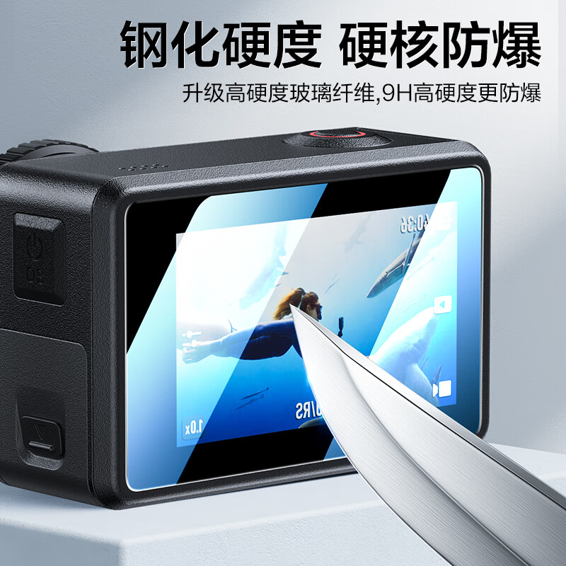Flash Magic is suitable for DJI Action6 tempered film Action5Pro/4AR anti-reflective camera tempered film OSMO adapted to the rabbit cage lens front and rear screen full-screen explosion-proof HD protective film AR anti-reflective film lens + screen 1 set DJI action5pro adapted to the rabbit cage version