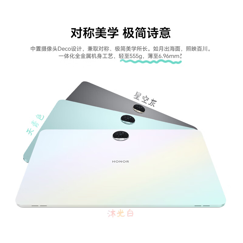 99% new Honor Tablet 9 Standard Edition 12.1-inch tablet 8+256GB 2.5K eye protection full screen starry sky gray