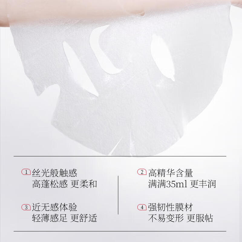 FAN BEAUTY DIARY Fan Bingbing's same style Tremella Okra Glutinous Chi Chi Fresh Skin Moisturizing Mask 35ml*5 pieces to stabilize skin