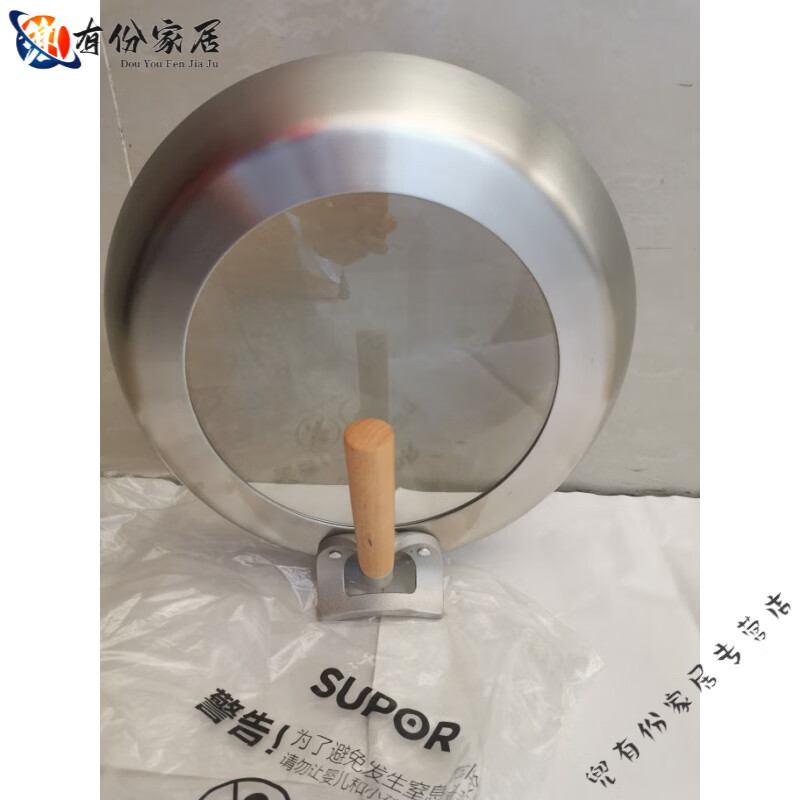 Miaopule German imported quality pot lid visible thickened high temperature resistant explosion-proof universal Supor universal tempered glass can stand 22cm Sz22S3 pot lid