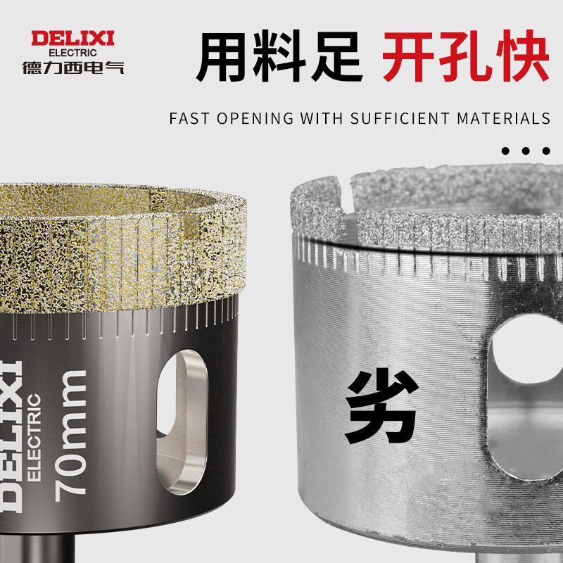 Delixi Electric Glass Hole Opener Emery Ceramic Drill Bit Ceramic Tile Marble Special Vitrified Brick Jade Drilling Artifact 6mm 10 Pack