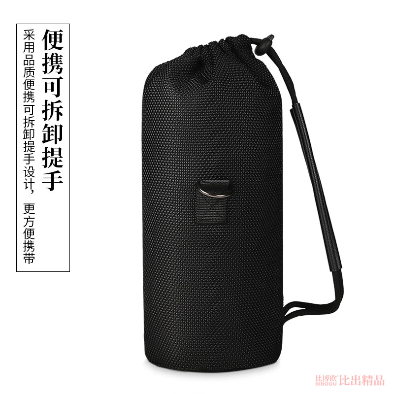 Biboou suitable for Leden X30 Bluetooth speaker storage bag protective cover