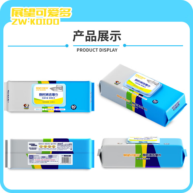 Zhanzhan Kaitai Multi-Kitchen Wipes, Oil-Degreasing Wipes, Extra Large and Thickened, Disposable Wipes for Household Range Hoods, 1 layer, 80 cigarettes*5 packs, great repurchase items