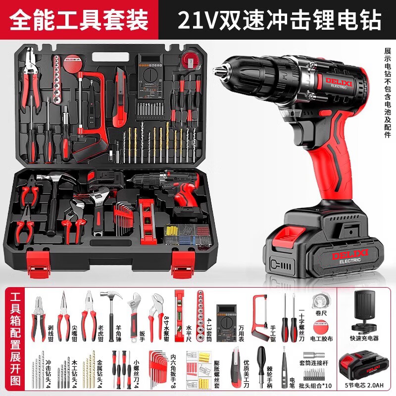 Delixi Electric Household Lithium Electric Drill Tool Set Hardware Electrician Woodworking Special Repair Multifunctional Toolbox
