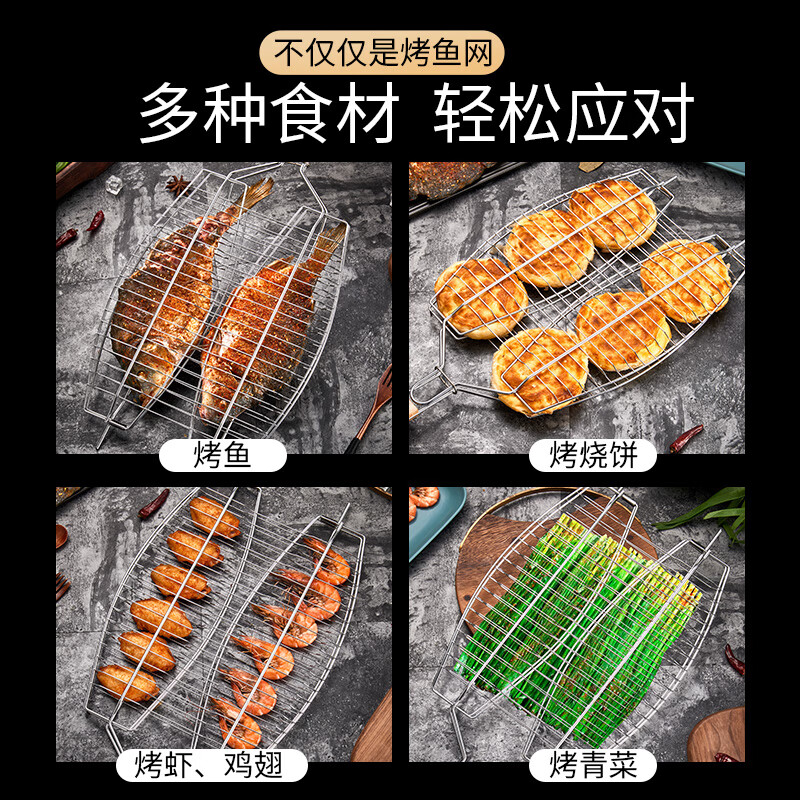 Suncojia BBQ tongs Grilled fish tongs Vegetables, chicken wings, prawns BBQ tongs BBQ grilled double fish net BBQ accessories