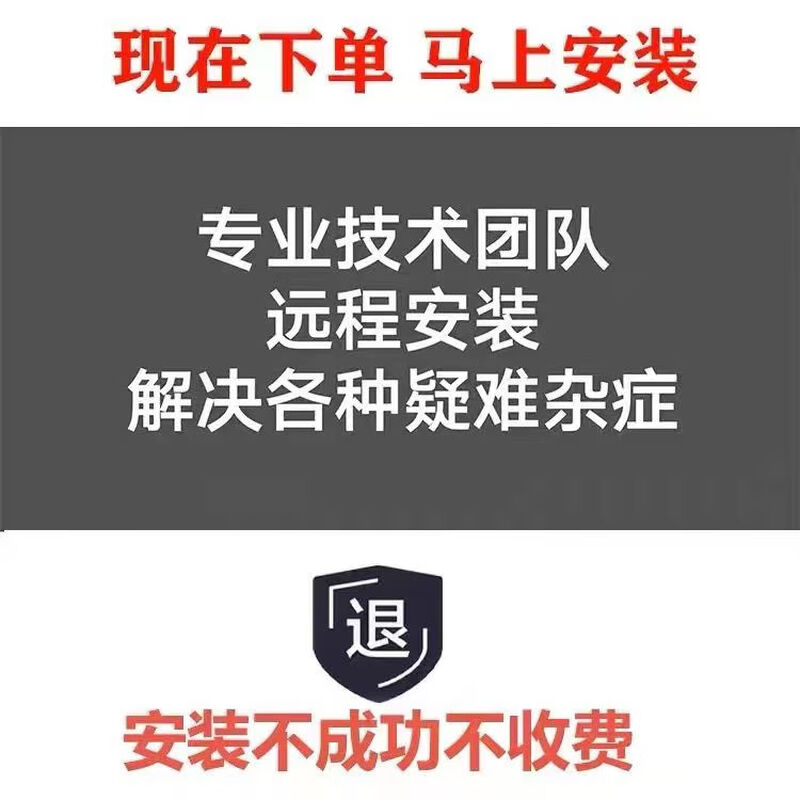 Tianzheng Construction T20V10.0 software remote installation supports CAD2010-2023 2024 stable permanent version