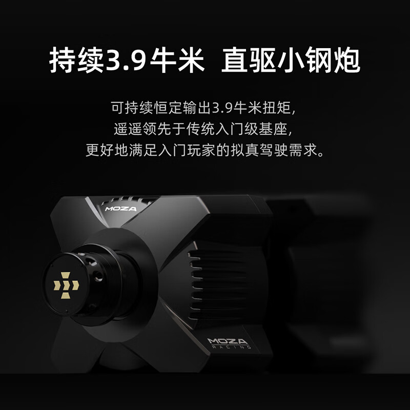MOZA R3 racing game steering wheel simulator servo direct drive base 3.9 Nm torque 15-bit resolution metal quick release suitable for PC games such as Horizon F1