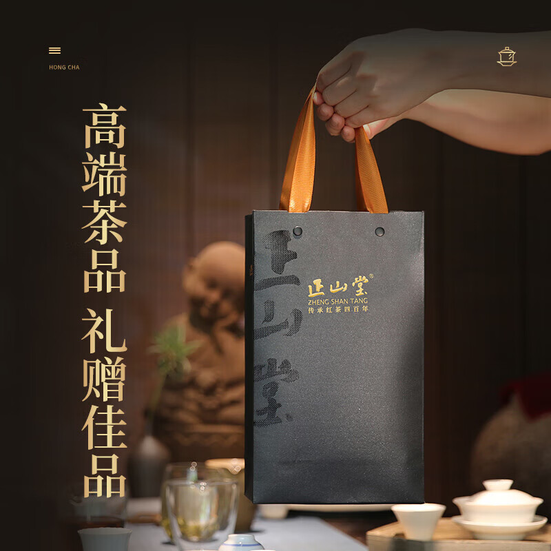 Zhengshantang Junmei Black Tea Special Grade Tea 2025 New Tea Golden Junmei Craft Originated from Zhengshan Alpine Bud Canned Gift 50g