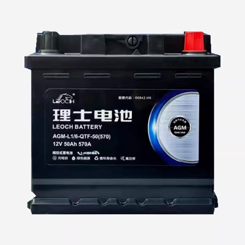 Leoch battery AGM50 L1 is suitable for BAIC Jihu Tianji me5 7 ideal one new energy original car battery