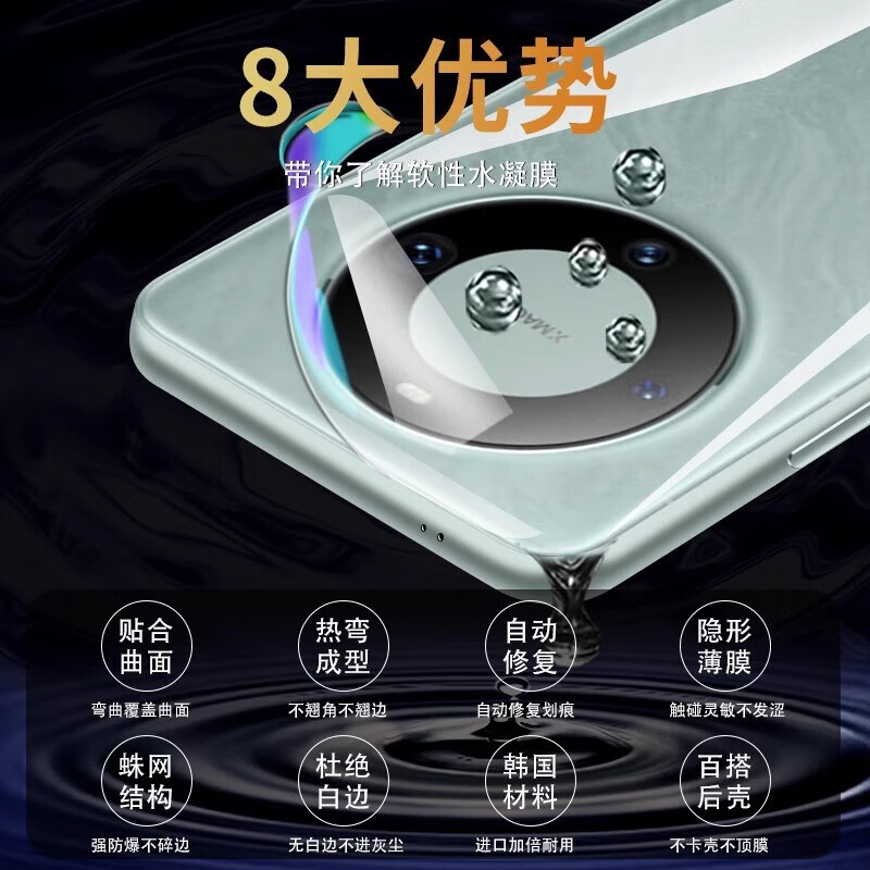 Kehanda Huawei mate60 hydrogel back film mate60Pro+ all-inclusive matte RS Extraordinary Master back film soft film full screen coverage mobile phone film ultra-clear anti-scratch and explosion-proof hydrogel back film-3 pieces assembly with lens film + film artifact Huawei Mate60 RS Extraordinary Master