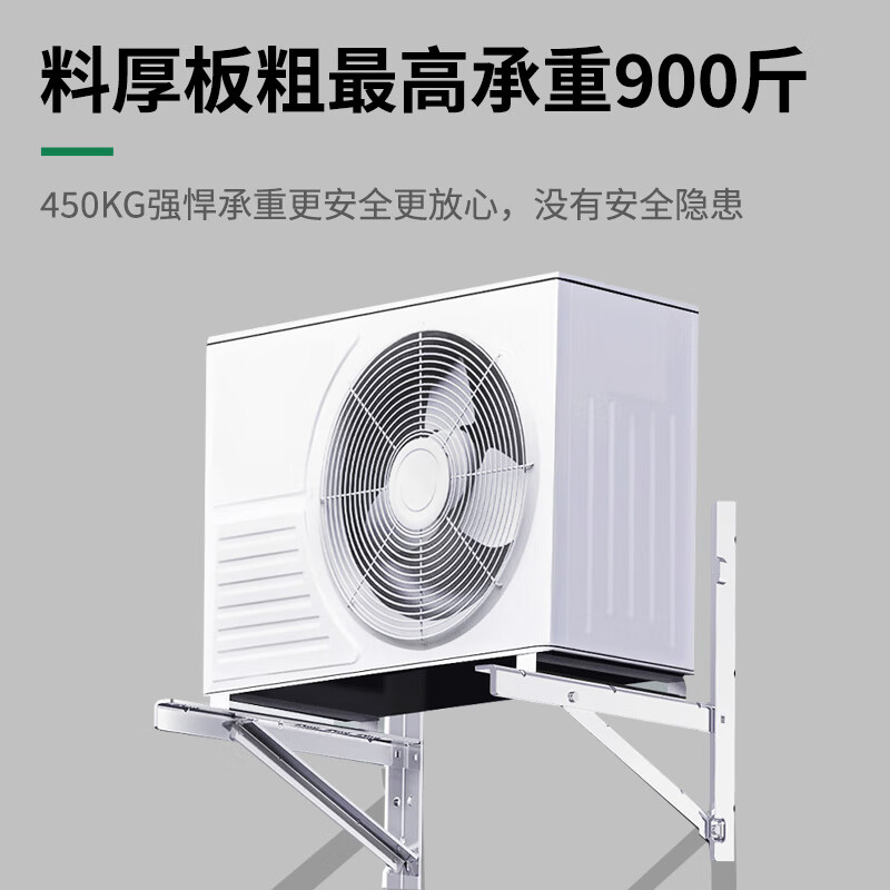 Suitable for Suning stainless steel air conditioner outdoor unit bracket large 1 hp 1.5 hp 2P3P air conditioner bracket Midea Gree universal rack extra thick 3 hp stainless steel with stainless steel screws