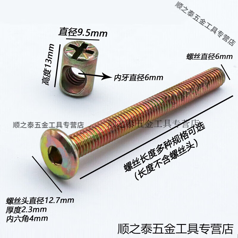 Qincen M6 Furniture Hardware Screws Baby Crib Accessories Screws Cross Hole Nuts Bookcase Inclined Flat Head Screws Hammer Head Nuts Customized private photos not shipped