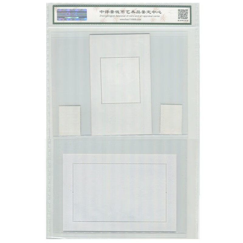 Rating of Stamps Series of 