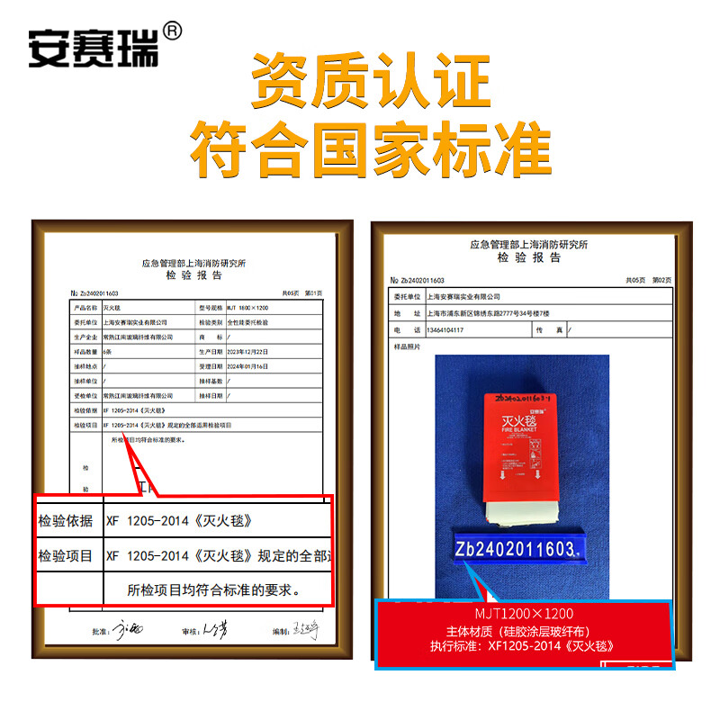 Ansery Fire Blanket Fiberglass Kitchen Home Fire Blanket Fire Escape Emergency Fire Blanket 120 120cm 20393