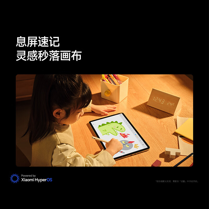 95% new Xiaomi Redmi inspiration stylus suitable for Redmi Pad Pro Redmi Pad Pro tablet stylus