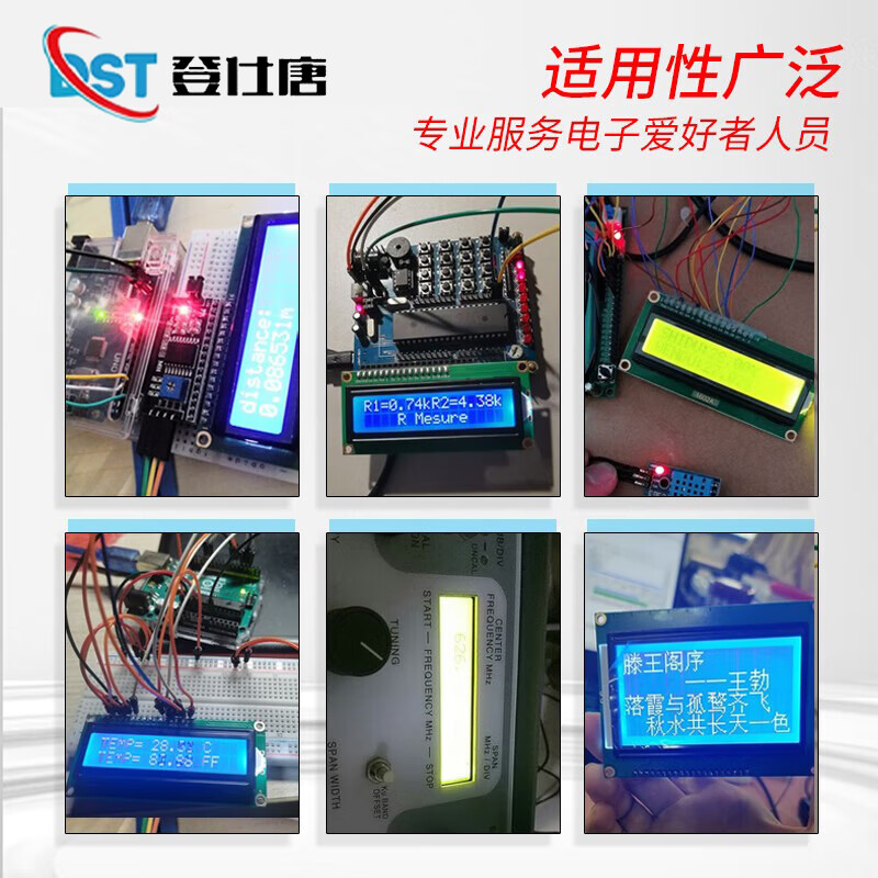 LCD1602A 12864 LCD display 5V soldered pin header IIC/I2C module blue yellow green gray yellow screen 3.3V 3.3V blue screen soldered pin header (1 piece)