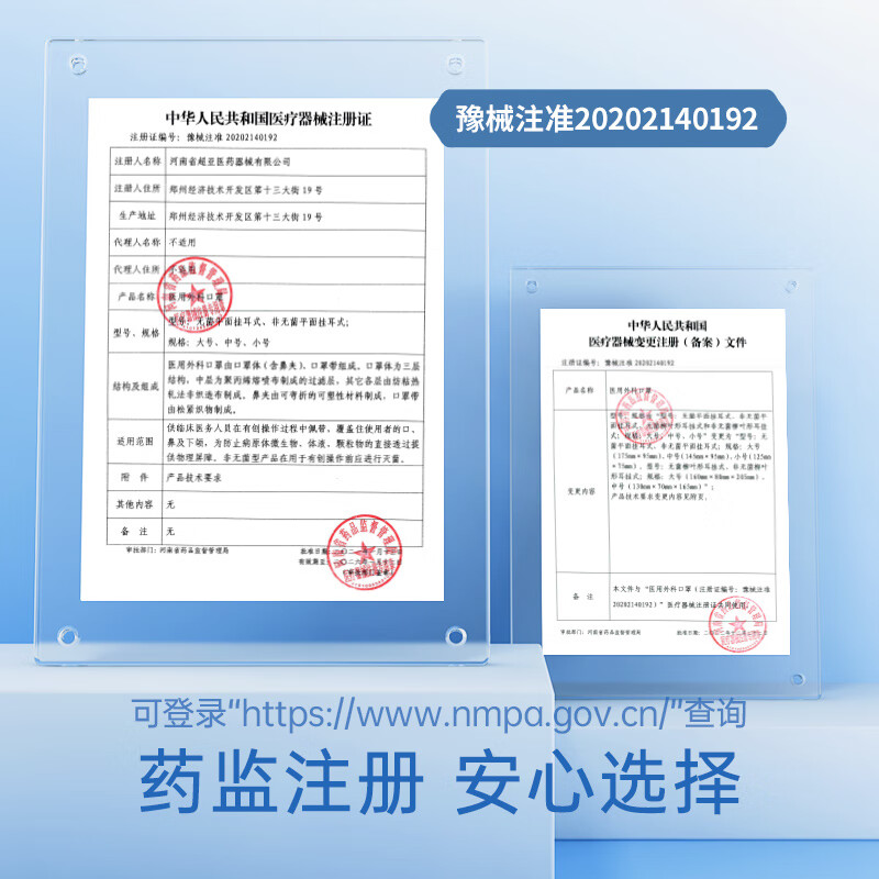 Super Asia disposable medical surgical masks individually packaged one bag adult dust-proof winter mask white 100 pieces