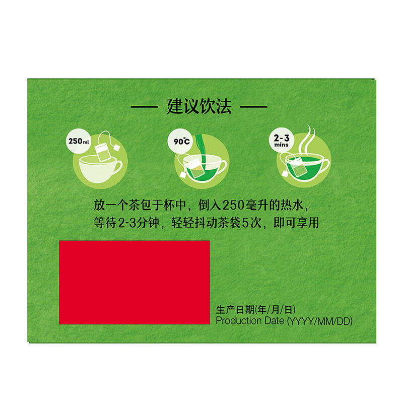 Lipton Green Tea Anhui Huangshan 100g gift non-independent bag double bag tea bag office afternoon tea 2g*50 bags