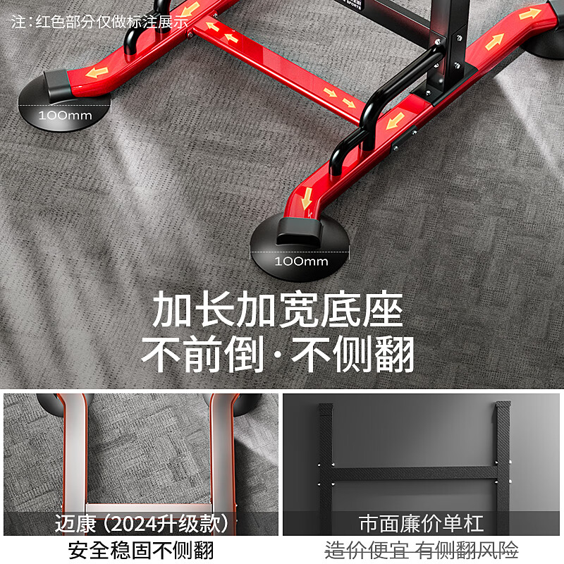 Xulin German brand floor-standing horizontal bar pull-up device indoor home punch-free home fitness support frame boom ultimate model thickened double pole model + backrest + hand pad + hanging ring