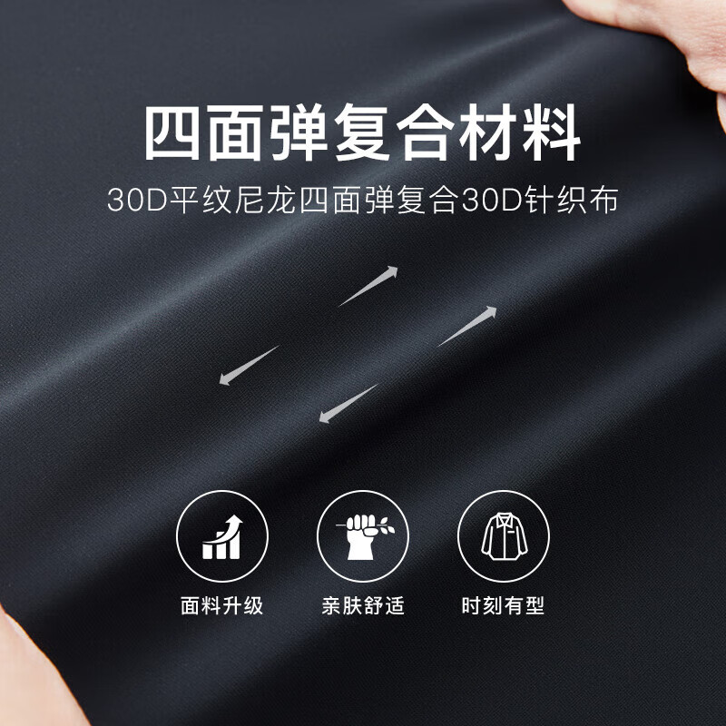 Rimula Men's Autumn Light Business Travel Jacket Four-Way Elastic Water Repellent Business Stand Collar Jacket NKDG3004 Gray Blue 175