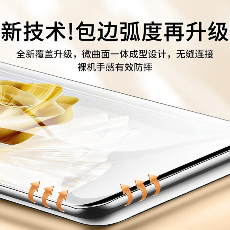 POZZO Long-term use, no yellowing, suitable for Huawei P60/60Pro mobile phone case huaweiP60/60Pro protective cover, anti-fall, anti-fingerprint, all-inclusive, bare metal lens protection, fully transparent