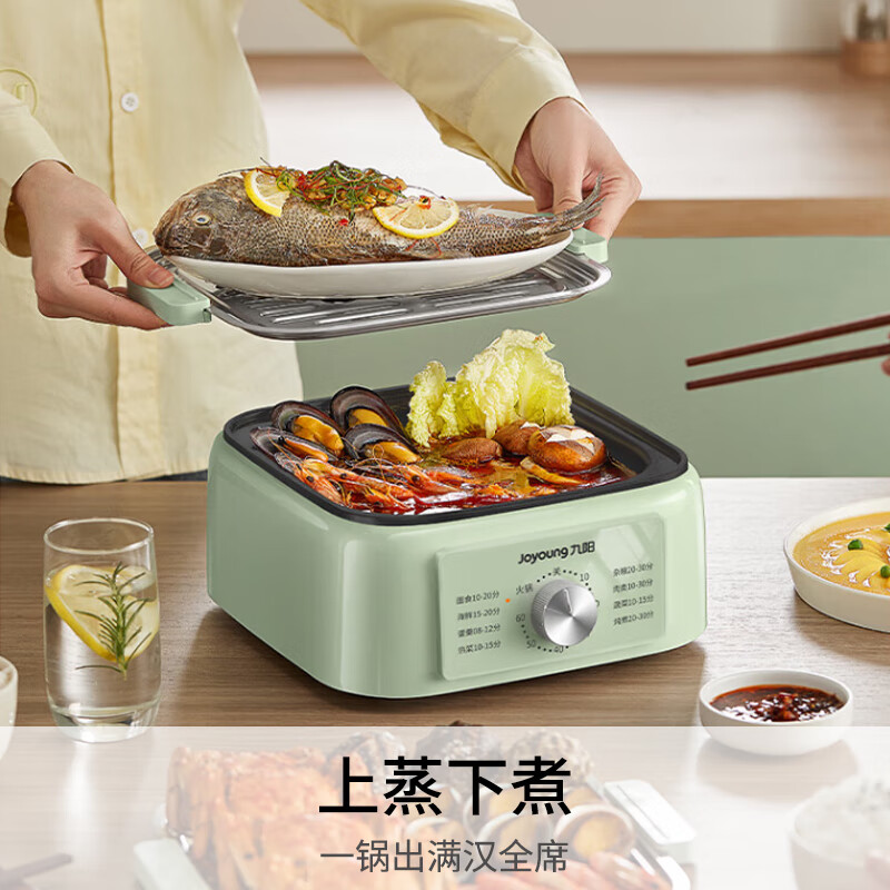Joyoung electric steamer, electric cooking pot, electric hot pot, multi-function pot, household electric pot, steamed buns, steamed crab pot, electric three-layer large-capacity multi-purpose pot GZ105