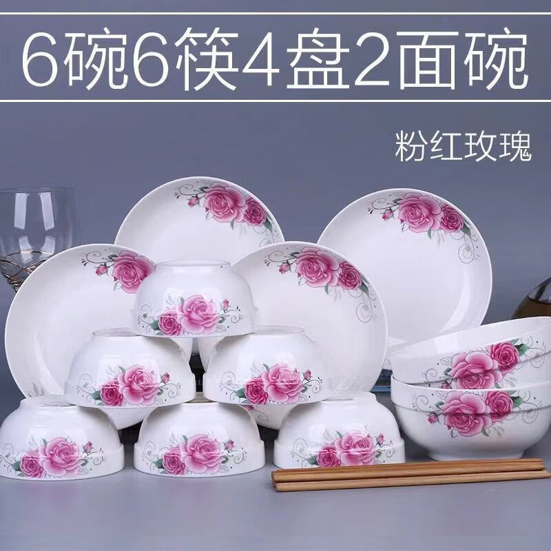 Wenlan 2-6 person family tableware set with dishes and bowls Jingdezhen ceramic tableware set for home use Jane Eyre 1 head 2 bowls 2 plates 2 chopsticks
