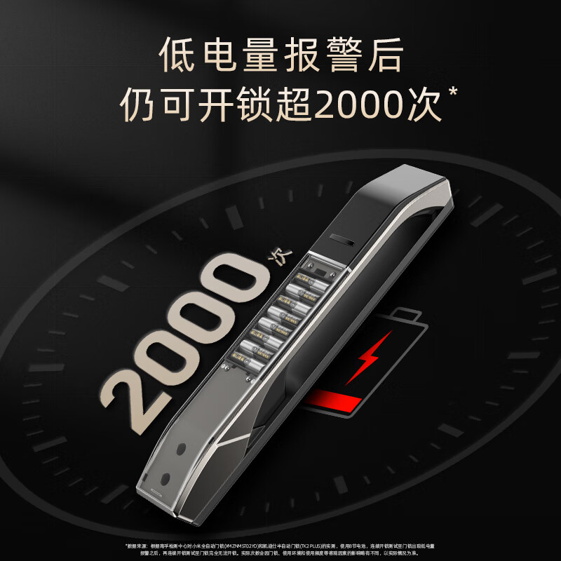 Nanfu Aizhangmen smart door lock battery No. 5 8 pieces suitable for Xiaomi, Lux, Caddis, TCL, Deschmann, Lux, Huawei and other electronic door locks, fingerprint locks, password locks, i Zhangmen