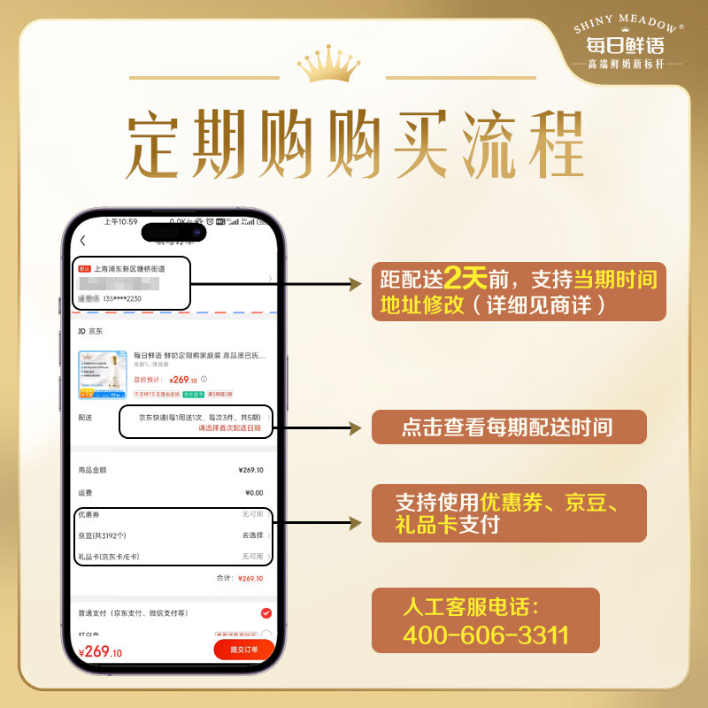 Daily fresh words 3.6g native protein fresh milk 1L fresh milk regular purchase