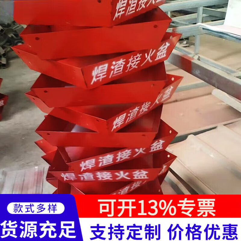 Pipeshuo thickened welding slag fire bucket folding high-altitude welding fire basin welding fire safety equipment for construction site infrastructure