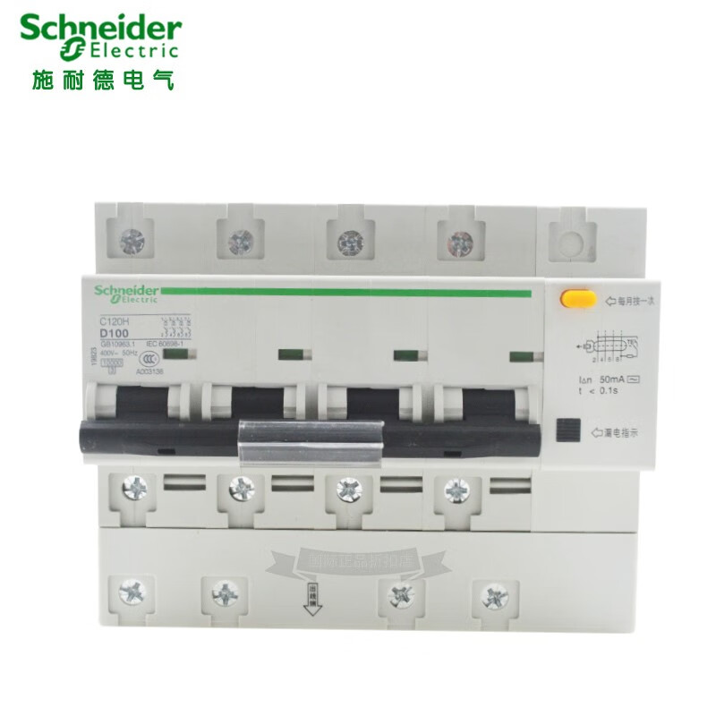 Schneider C120H leakage circuit breaker 63A80A100A125A with leakage protection circuit breaker 3P leakage protection 2P4 deputy factory 100A 4p