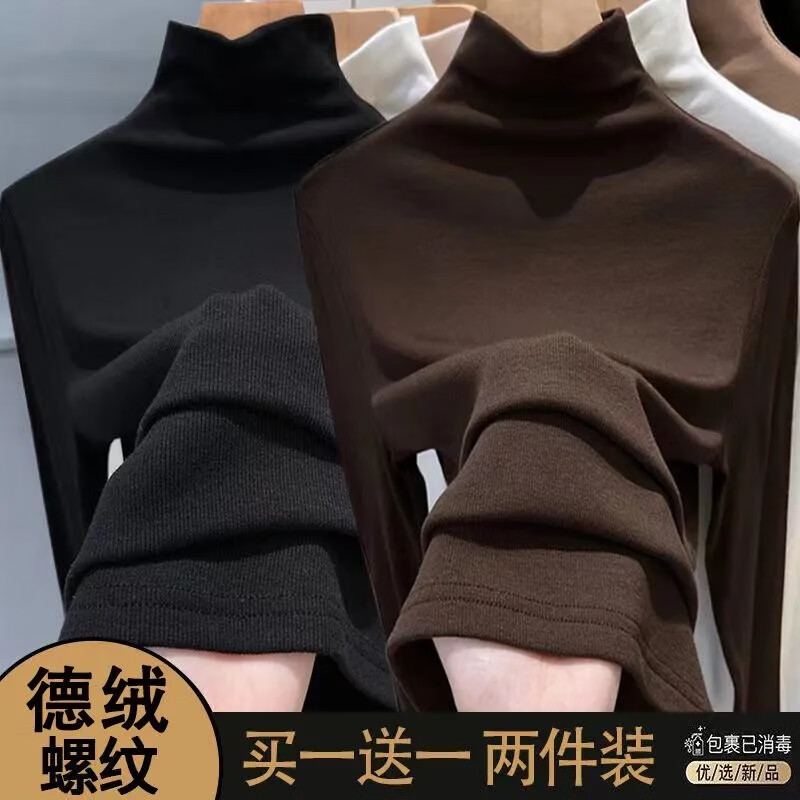 Shayuyi threaded German velvet half turtleneck bottoming shirt for women 2025 autumn and winter new Korean style slim fit inner long-sleeved T-shirt for women single piece/black upgraded threaded German velvet 3XL recommended 140-155 catties