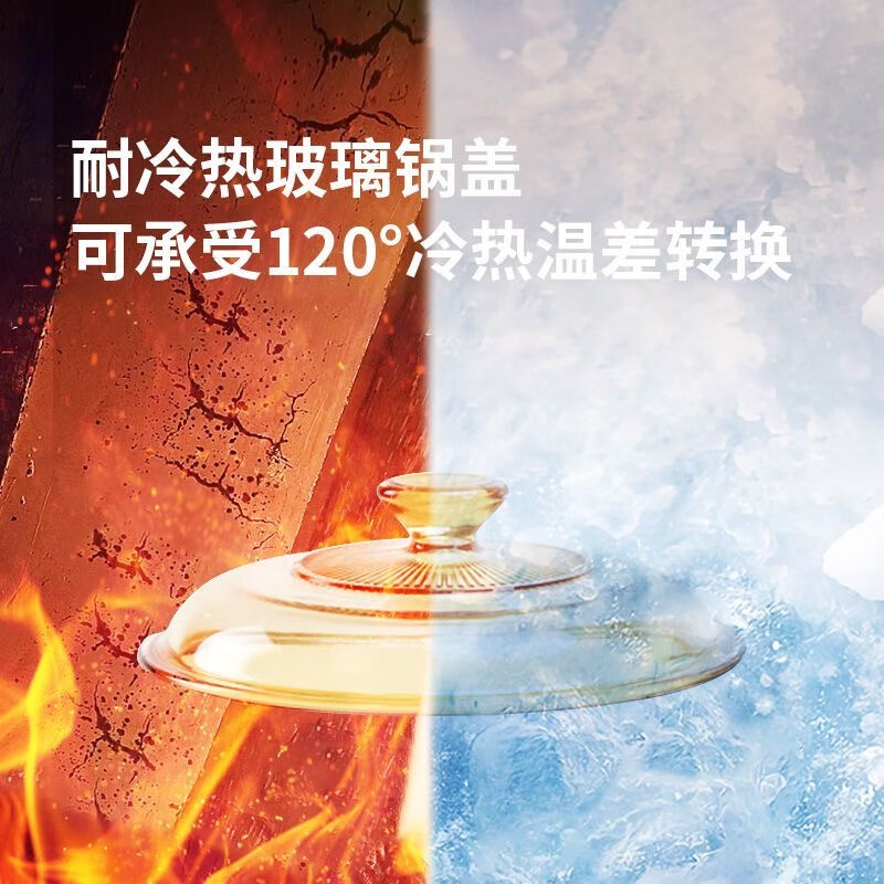 Corning Corning pot original glass lid universal transparent stew pot porridge soup special steamer amber heat-resistant household Corning 2.25L pot lid