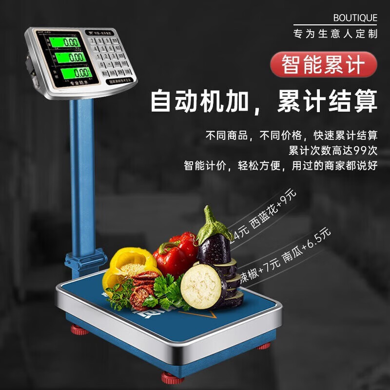 Kaifeng electronic scale commercial small platform scale 100kg 150kg high-precision weighing electronic scale household scale extra thick and bold 150kg black characters 32*42 (no installation required for accuracy)