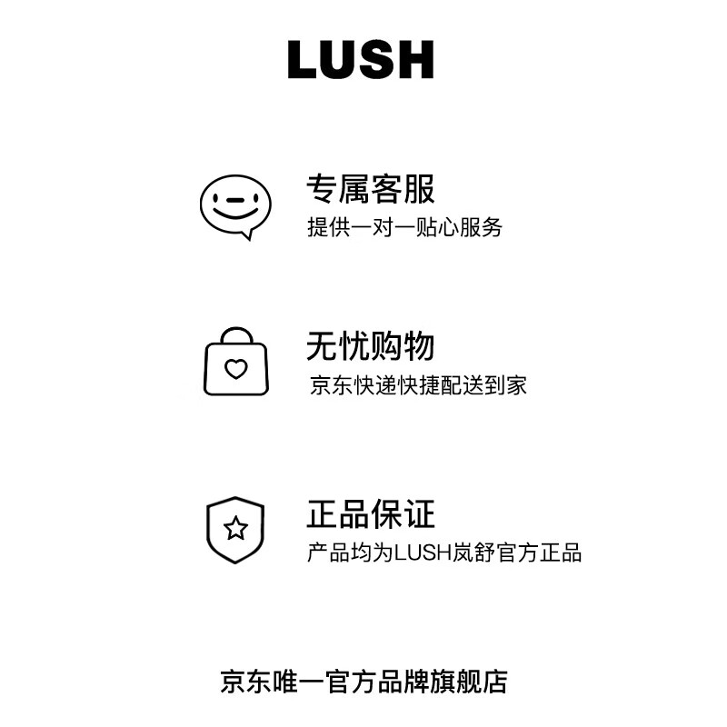 LUSH Official Authentic Rose Jam Bubble Macaron Essential Oil Bath Ball Moisturizing Bubble Bath 100g