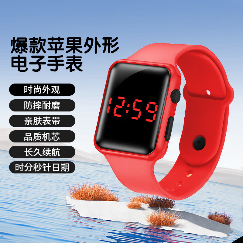 Small square electronic watch, fashionable outdoor sports student and children LED electronic watch for men and women, white belt and silver case