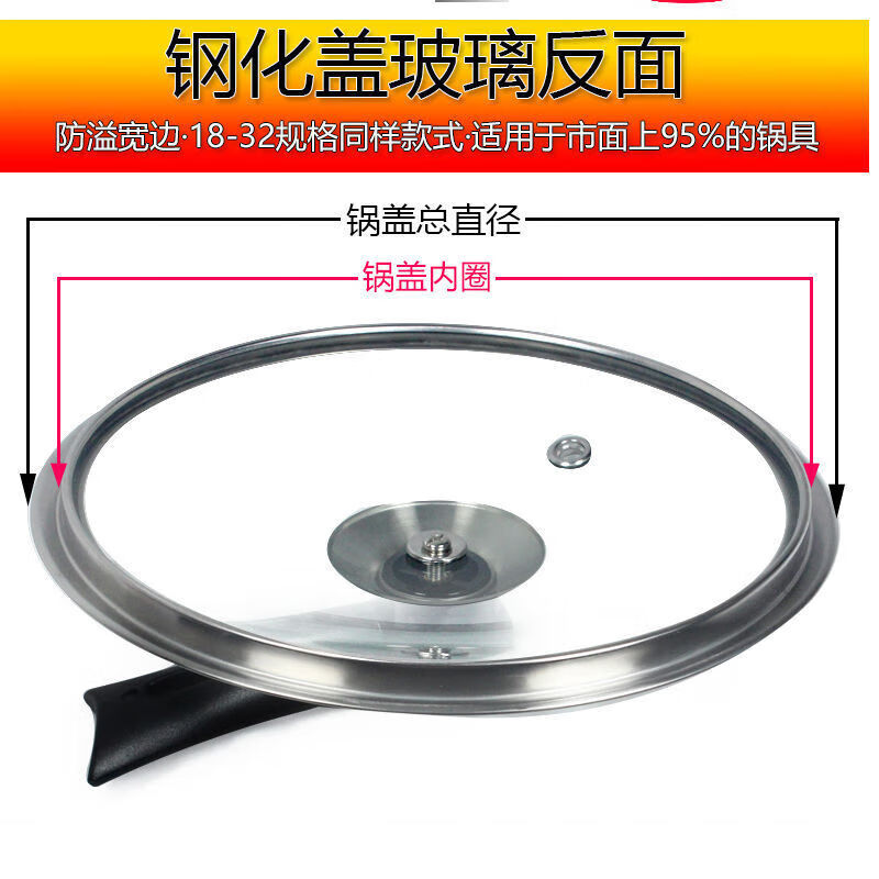 Mai Qixiang tempered glass lid household small pot lid snow pan pan soup pot milk pot universal lid explosion-proof wood grain storage handle 16cm 16A tempered lid narrow edge storage handle