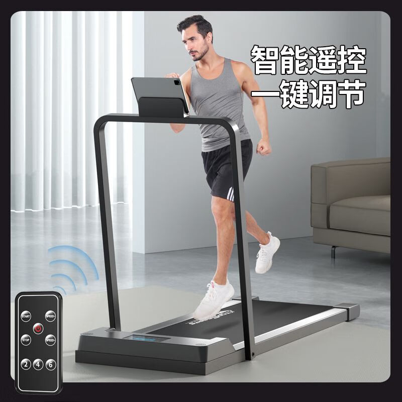 Treadmill Home Small Folding Men's and Women's Sports Electric Flat Walking Machine Gym Mini Model/Small Size/Self-Pickup