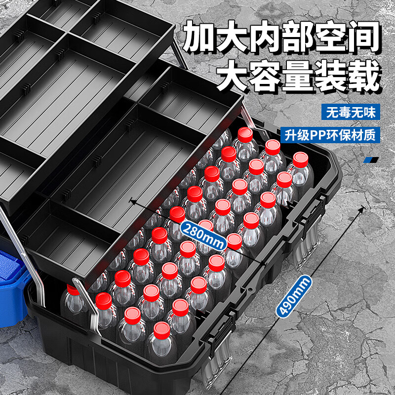 Otis three-layer folding tool box storage box household large-capacity car suitcase large multi-functional electrician repair box small 14 King Kong flagship metal lock