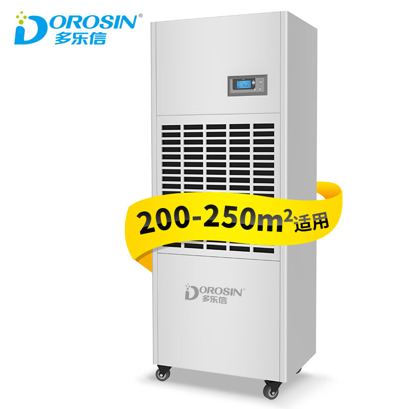 Duluxin DP-6.8D 163L industrial dehumidifier, rated power 2030W, commercial machine room, workshop, warehouse laboratory, high-power dehumidifier 163L/day, upgraded Panasonic compressor