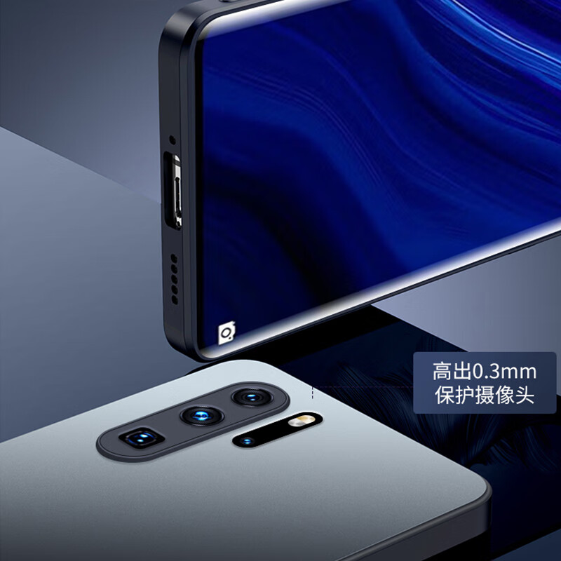 Dream Kejia AG matte suitable for Huawei p30pro mobile phone case p30pro protective cover lens all-inclusive ultra-thin light luxury matte silicone anti-fall simple men and women graphite black