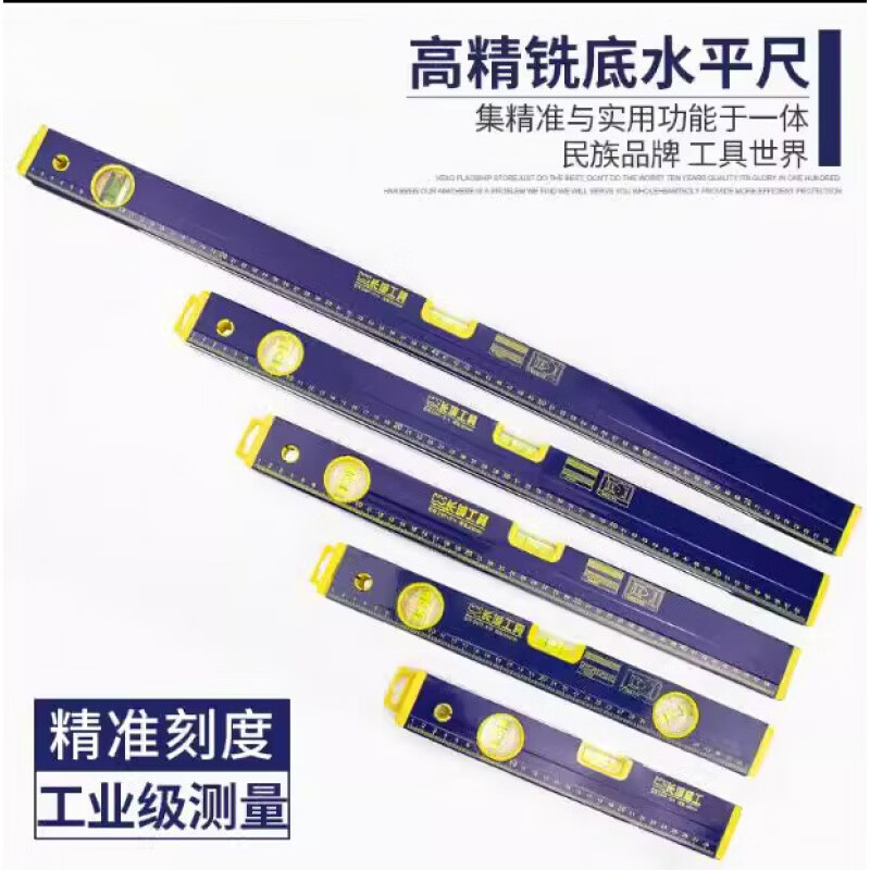 Seiko spirit level, high-precision blister precision milled aluminum alloy leveling ruler 2 meters GWP-91 series non-magnetic GWP-91-10A 300mm