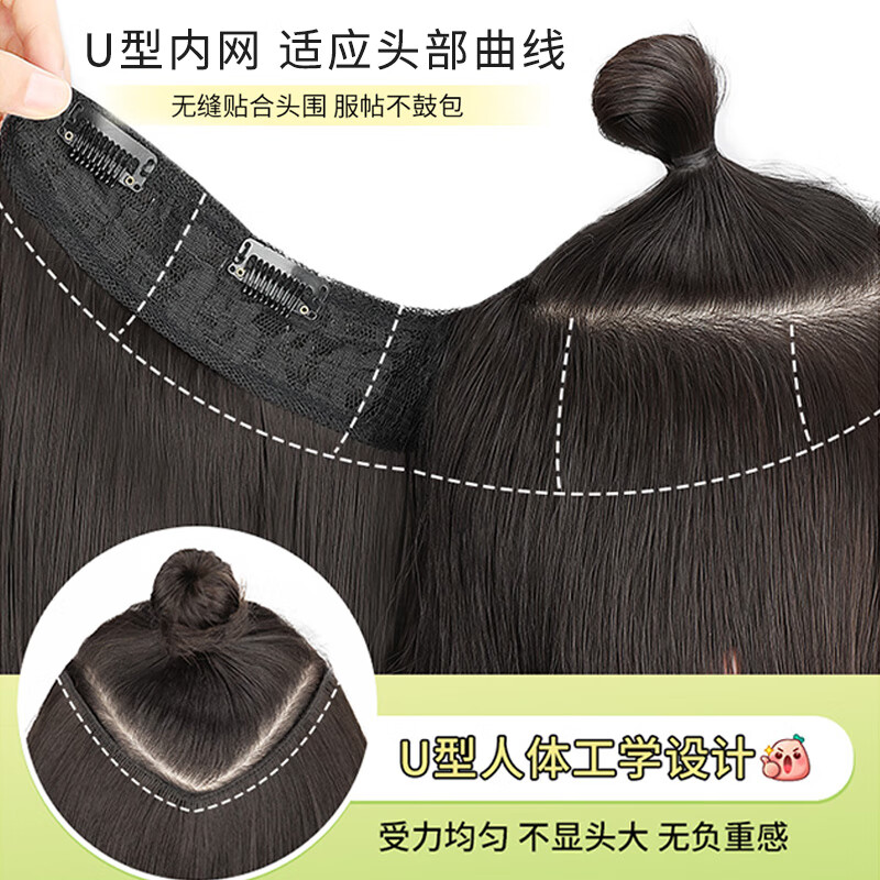 Bangboshi One-piece Long Straight Hair Wig, Fluffy and Volume-Revealing Women's Invisible Seamless Hair Extensions, Long Straight Hair Patch Simulation, One-piece Long Straight Hair, Brown Black 60cm