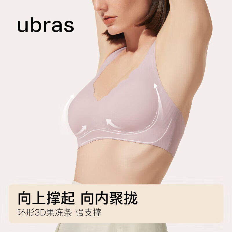 Ubras petal cup soft support bra spaghetti straps women's underwear women's no steel ring push-up gift black-back hook L