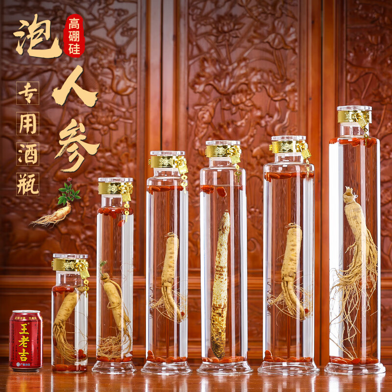 Zhifangyi high borosilicate glass wine bottle small and slender lead-free ginseng medicinal wine special wine container sealed wine making tank 5 catties single bottle gold lock buckle