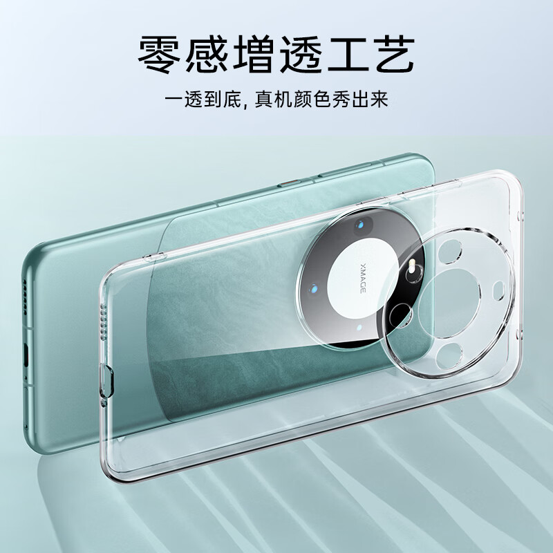 Yise is suitable for Huawei mate60pro mobile phone case 60pro+ ultra-thin high-transparency anti-fall lens all-inclusive protective cover silicone transparent TPU soft shell advanced simple men's and women's style