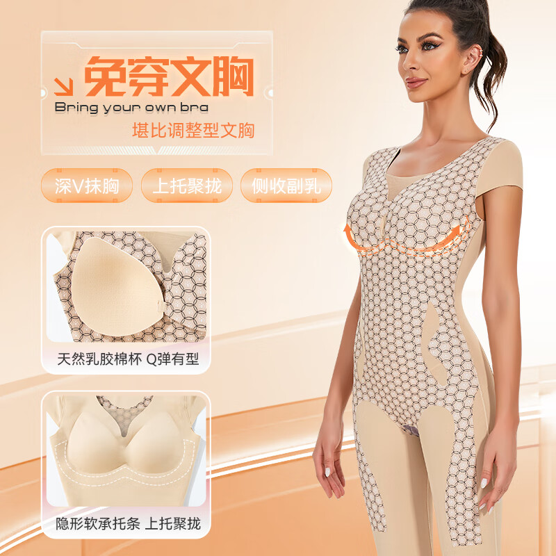 Bejirog Small Flying Sleeves Long Thermal Brushed Seamless Shaping Garment Body Shaping Belly Control One-piece Shaping Garment Eurowind Black XL