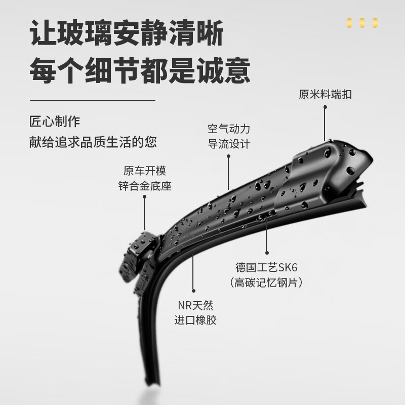 Junle wipers original 16-24 models A180L/A180/A200/A260 Mercedes-Benz A-class wipers original 24/19