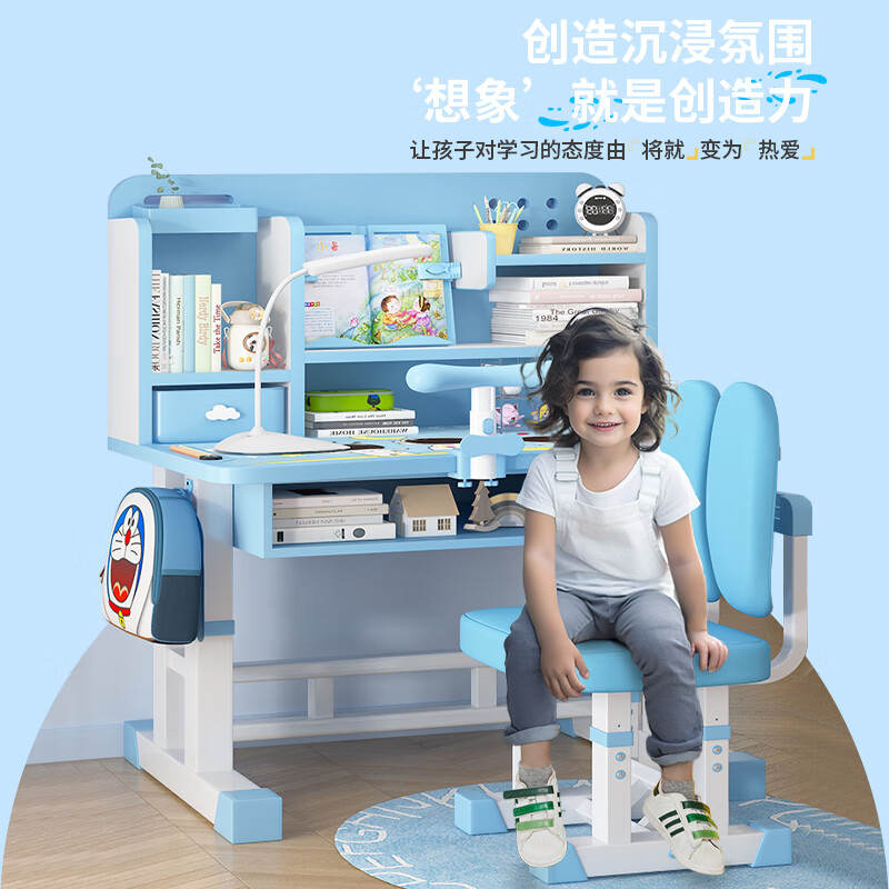 Yitong children's study desk and chair set for home primary and secondary school students desk bookshelf writing table liftable desk chair desk 80 Unicorn - reading stand + corrector + eye protection lamp
