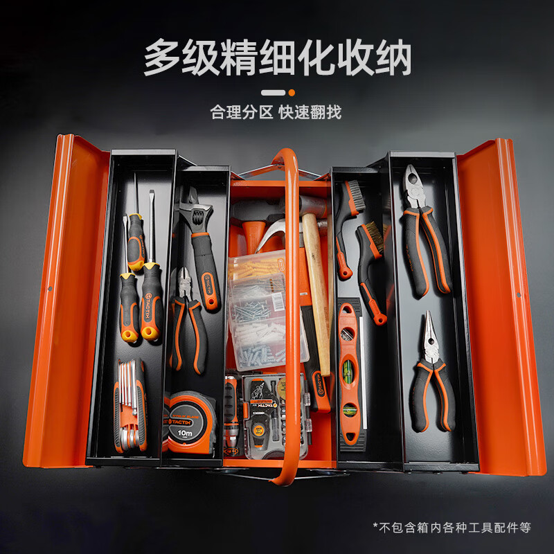 Tactix portable tool box three-layer industrial-grade large-capacity folding complete set of household hardware electrician vehicle maintenance 321222